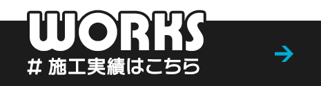 bnrhalf_works_off